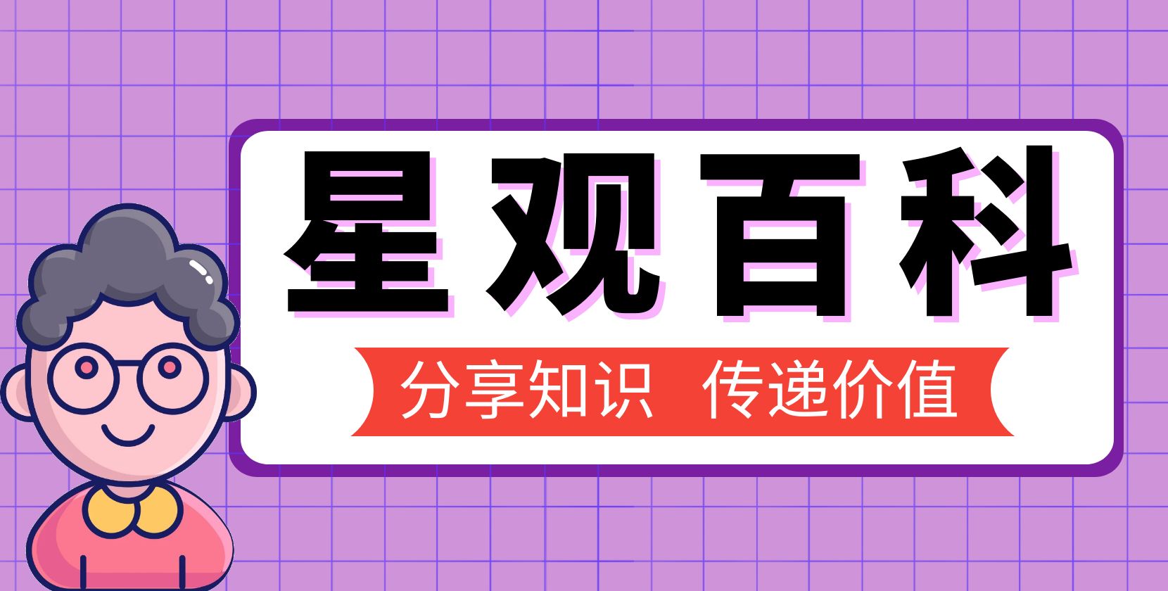 疑难问题
