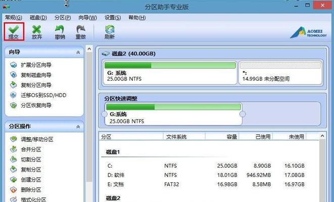 电脑U盘启动设置方法详解（实现U盘启动的关键步骤和技巧）