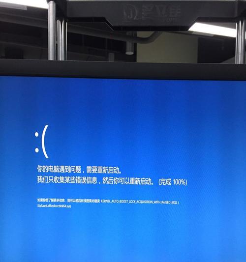 解决Win10自动更新无法开启的方法（快速修复Win10自动更新无法开启的问题）