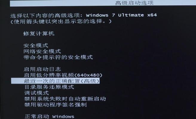 手提电脑突然黑屏无法开机的解决方法（如何应对突发情况）