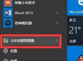 电脑频繁自动关机的原因及解决方法（排查电脑自动关机的常见问题）