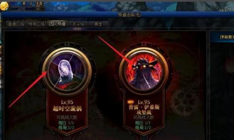 《攻略2024年DNF塔防，成为顶尖玩家》（深入解析DNF塔防模式）