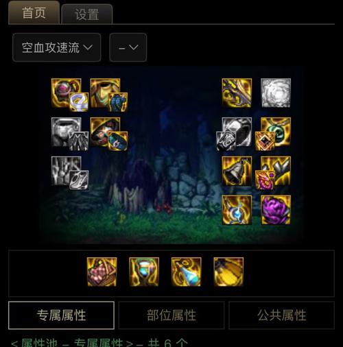 《DNF装备成长攻略大全》（解密DNF装备成长的最佳策略）