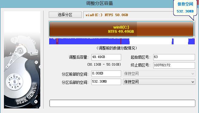 如何整理电脑C盘的磁盘碎片文件（提高电脑性能的简单方法）