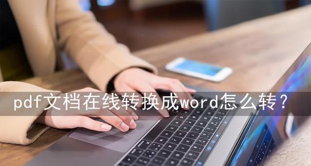 免费实用工具（简单操作、高效转换）