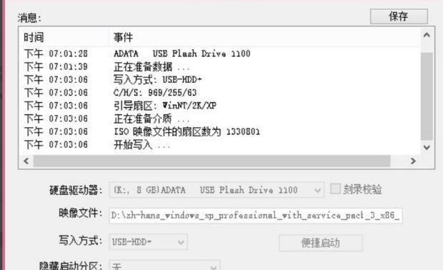 深入了解ISO视频格式（一种广泛应用的高质量视频编码标准）