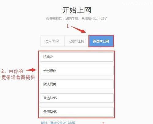 如何设置新购路由器以获得更快的上网速度（优化路由器设置）
