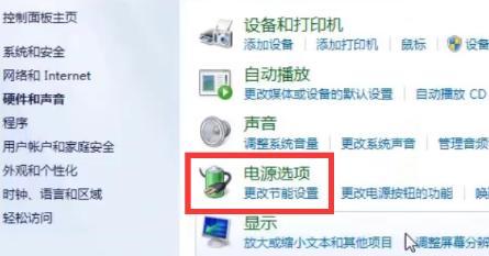 如何选择适合台式机的电源功率（考虑因素及选购建议）