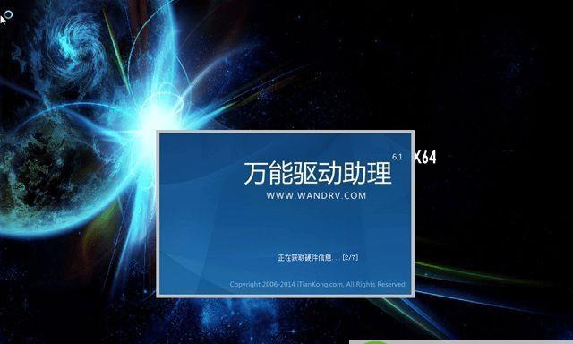Win7配置要求（满足Win7配置要求）