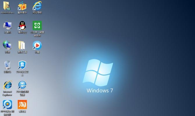Win7安装版ISO镜像文件（一键安装）