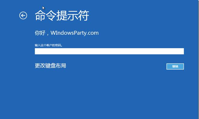 解决电脑内存不兼容问题的有效方法（如何应对电脑内存不兼容）