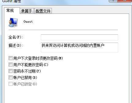 如何连接共享打印机到新电脑（简单步骤教你实现共享打印机与新电脑的连接）