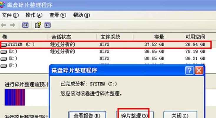 电脑如何装第二块硬盘（简明教程图解）
