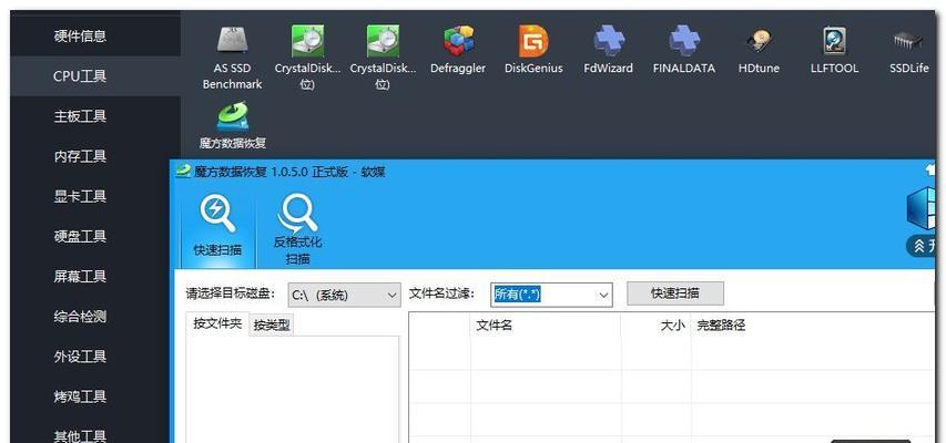 优化电脑性能，打开磁盘碎片整理（让你的电脑运行如飞）