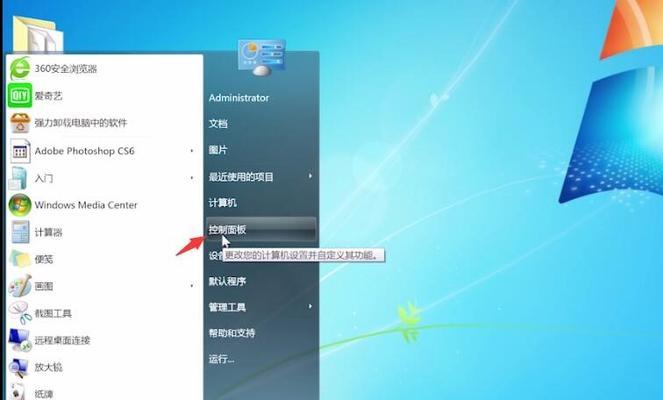 寻找最好的Win7系统修复软件（提供稳定性与效率的关键——找到适合您的解决方案）