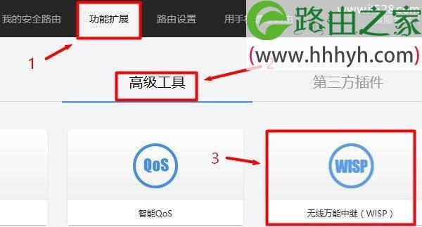 如何设置360路由器密码保护你的网络安全（360路由器密码设置教程）