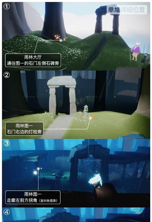 探寻光遇风之灵的秘密之旅（寻找风之灵的位置和解锁方法）