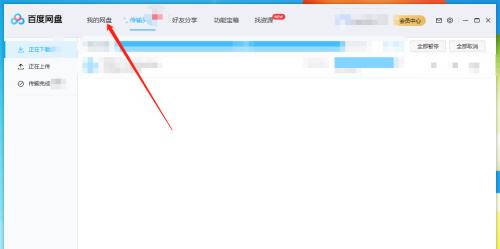 文件误删回收站找不到，如何恢复（解决误删文件后无法在回收站找到的问题）