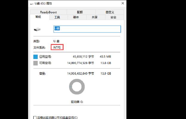 如何强制格式化U盘文件（掌握关键技巧）