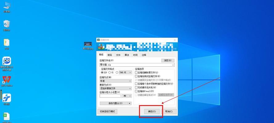 压缩文件修复所需时间是多久（探究压缩文件修复所需的时间和影响因素）