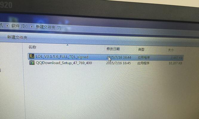 Win7电脑C盘满了怎么转移到D盘（解决C盘满载问题的方法及步骤）
