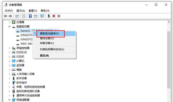 解决U盘写保护问题的实用方案（快速）