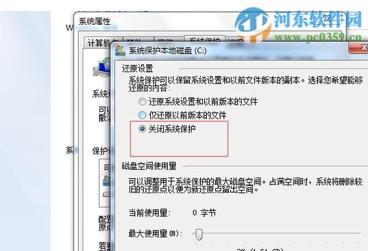 Win7系统如何恢复默认主题设置（一键操作）