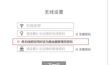 忘记腾达路由器初始密码了（解决方法简单又快捷）
