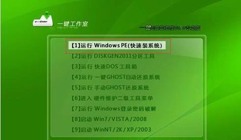 通过U盘进入PE系统安装系统（使用U盘进行系统安装的步骤和注意事项）