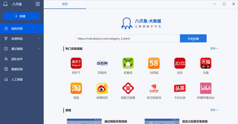 局域网一键共享软件的选择与应用（提升办公效率）