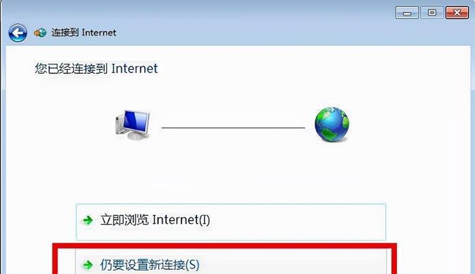 651宽带故障解析（探究651宽带故障的原因和解决方法）