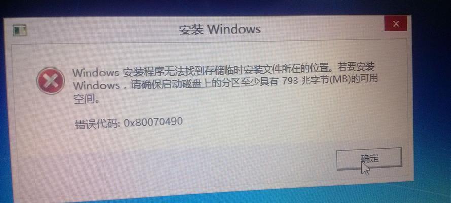如何解决U盘驱动程序错误（快速修复U盘驱动程序错误的方法）