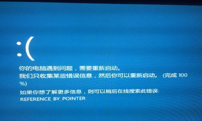 解决电脑蓝屏问题的步骤（一键解决电脑蓝屏）
