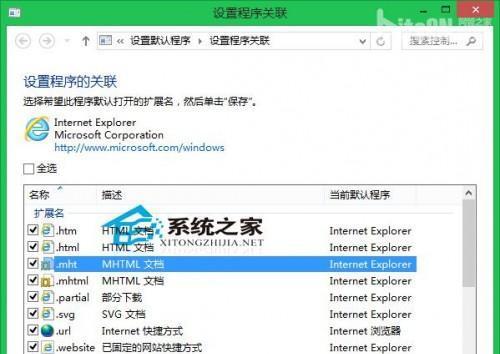 解决IE浏览器主页无法修改问题的有效方法（探寻IE浏览器主页被锁定的原因与解决方案）