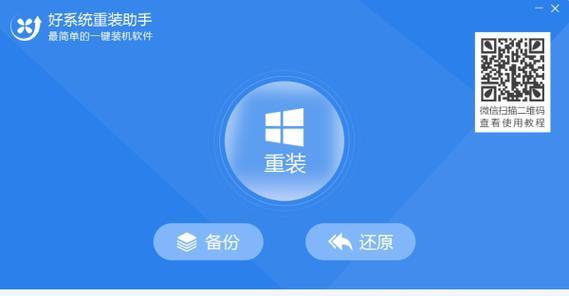解决无网络情况下的一键重装系统问题（便捷的解决方案和实用工具）