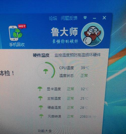 台式机显卡温度的正常范围是多少（了解显卡温度的关键指标和优化方法）