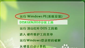 如何通过电脑开机进入U盘装系统界面（详细步骤及注意事项）