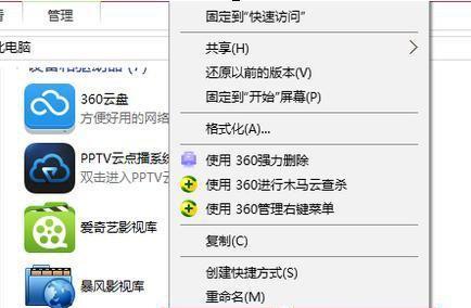 如何清理台式电脑的内存空间（简单有效的方法帮助你优化电脑性能）