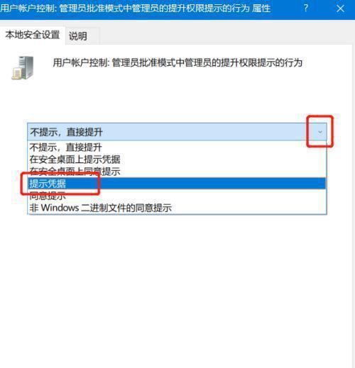 笔记本电脑卡顿问题的解决方法（让你的笔记本电脑恢复流畅运行的有效措施）