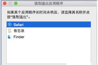 如何关闭截图快捷键（简化你的屏幕截图流程）