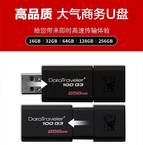 国产十大U盘品牌排行榜——找到性能优秀的可靠伙伴（在数据存储领域中）