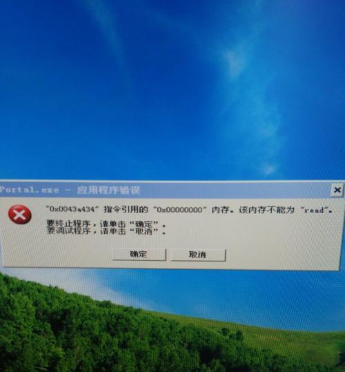 Win7电脑开机没有声音问题解决方法（排除Win7电脑开机无声的原因及解决方案）