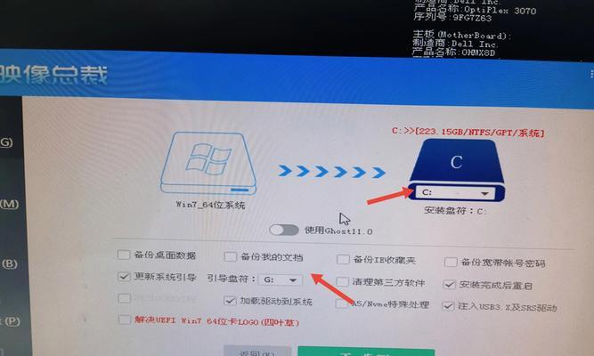 光盘安装Win7系统的详细步骤图解（简单易懂）