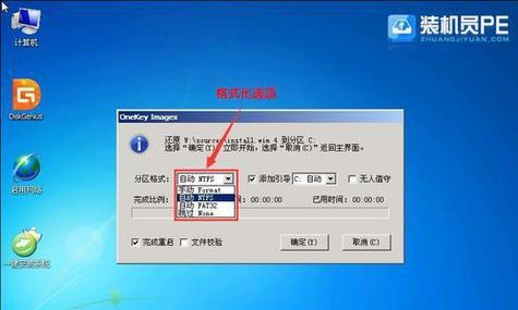 如何制作装机U盘装系统教程（简单易懂的装机U盘制作方法及步骤）