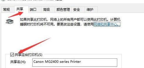 打印机找不到设备怎么办（解决打印机无法连接电脑的常见问题）