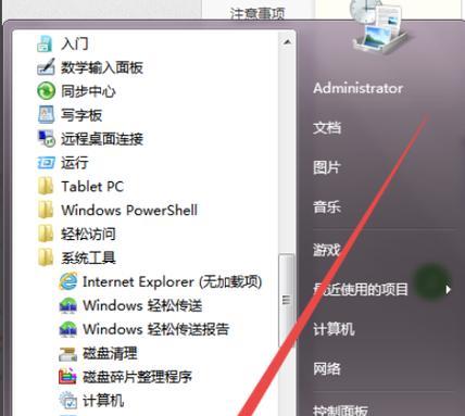 如何取消台式电脑的自动关机功能（轻松解决自动关机的困扰）