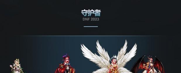 探寻2024年DNF女鬼剑最美时装套的绝世魅力（绽放异域风情）