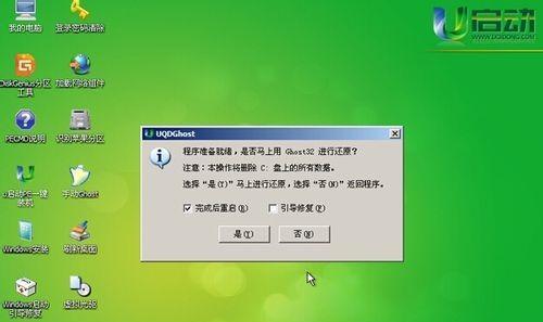 深度系统安装教程图解（一步步教你轻松安装深度系统）