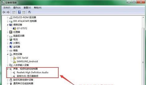 解决电脑音响无声问题的方法（排除连接问题）