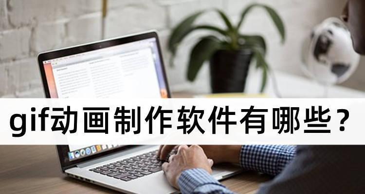 探索世界的创意工具（发挥创造力）